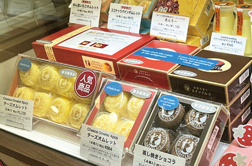函館エキナカ店