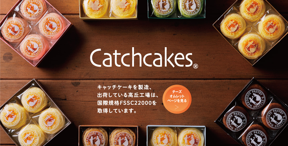 Catchcakes