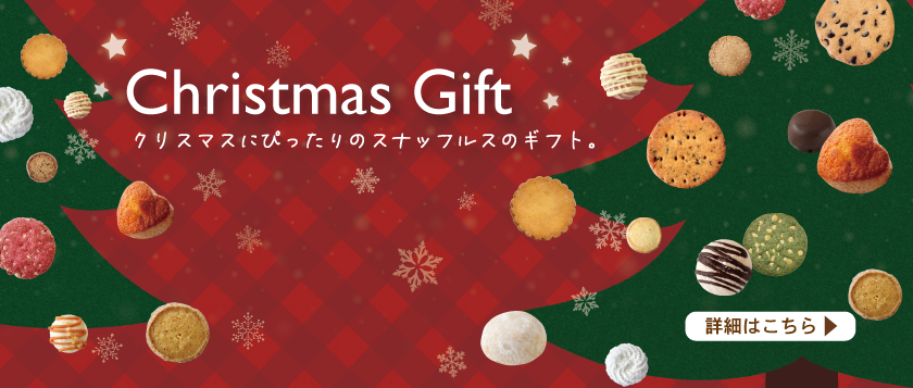 25クリスマスラッピング