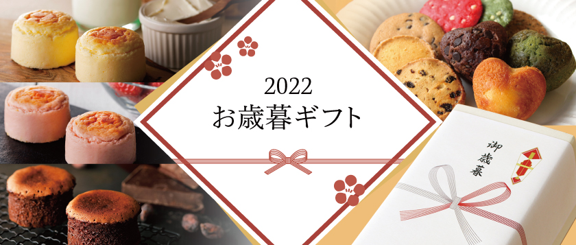 北海道 函館スナッフルス チーズケーキ チーズオムレット 洋菓子ギフト 北海道 函館スナッフルス チーズケーキ チーズオムレット 洋菓子ギフト
