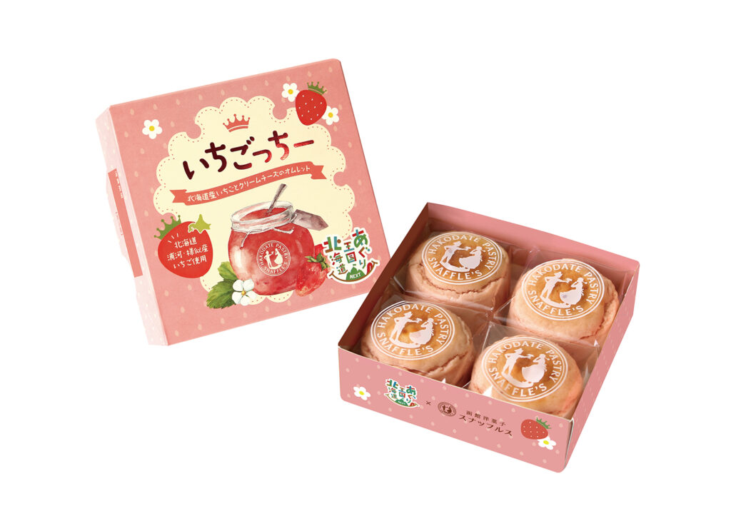 いちごっちー 北海道産いちごとクリームチーズのオムレット ４個入