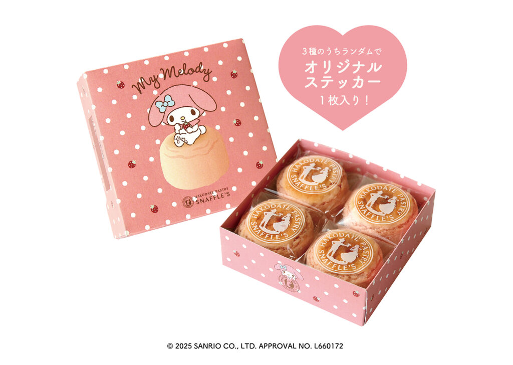 マイメロディ×めん恋いちごオムレット