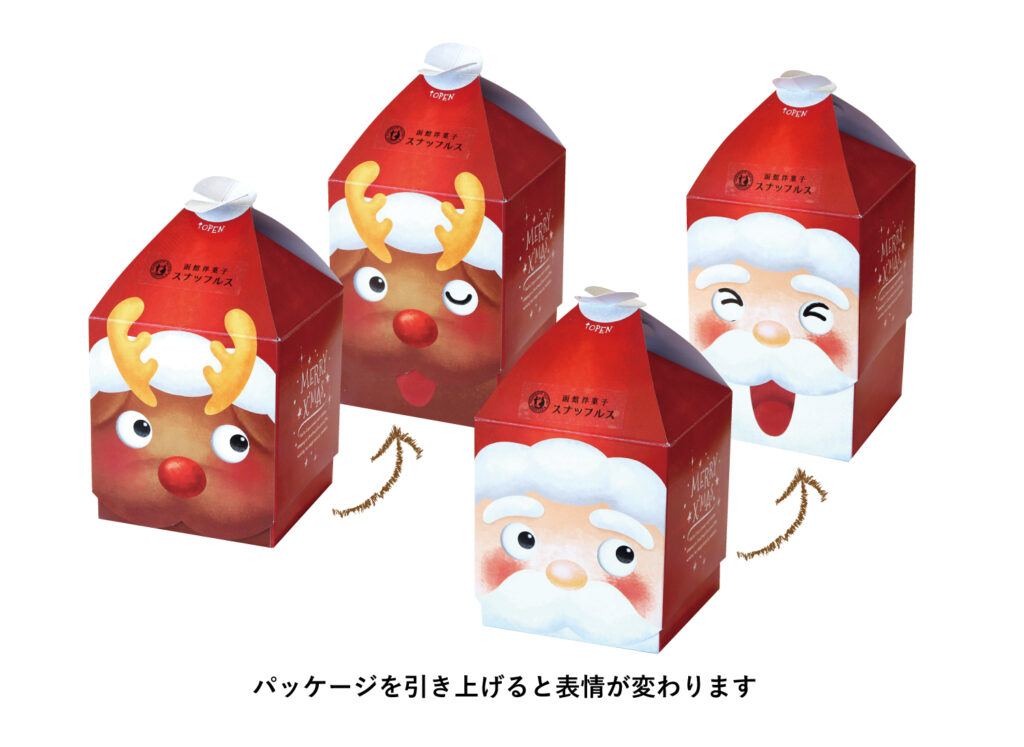 サプライズボックス