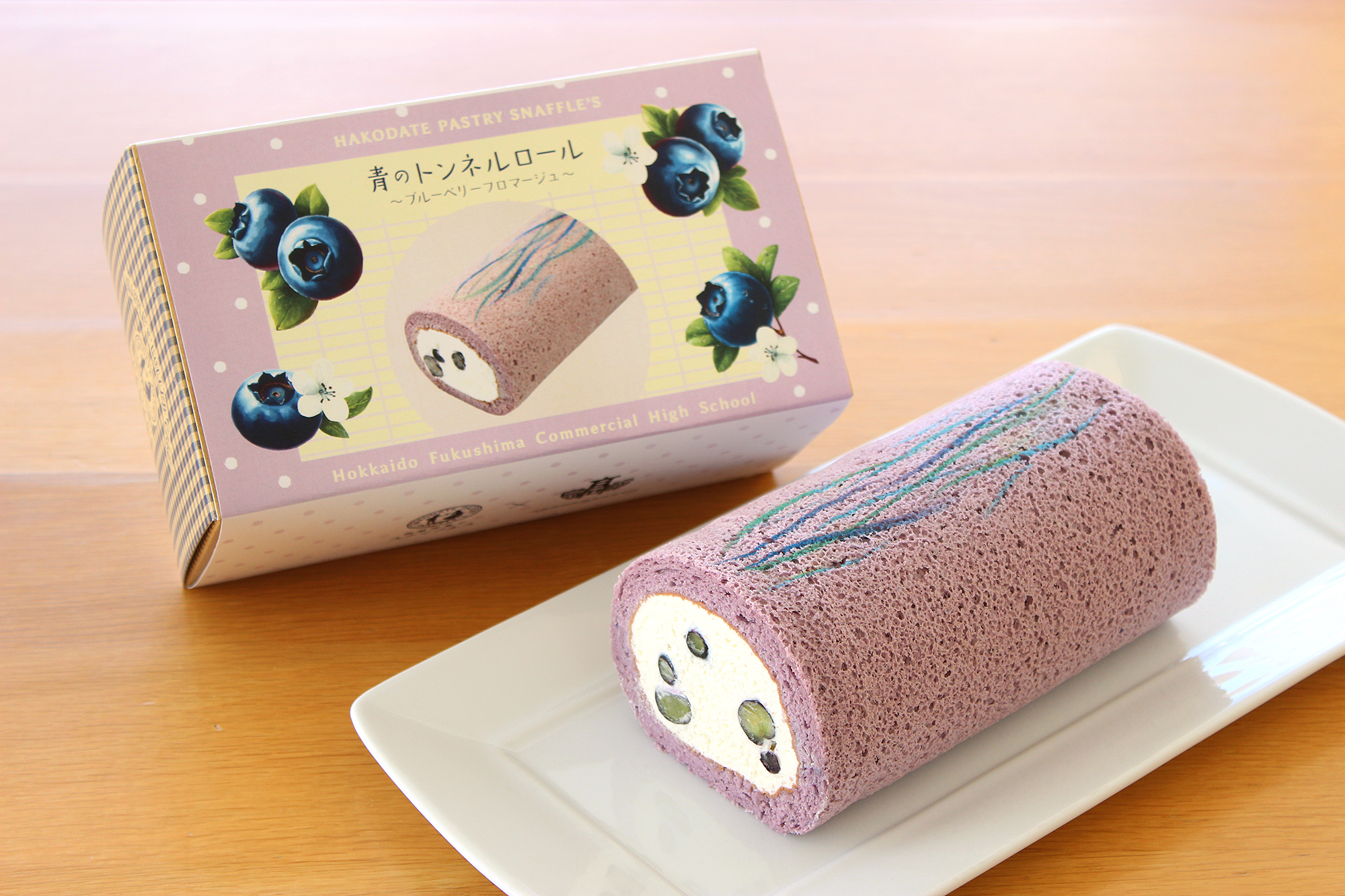 ハンドメイド　ブルーベリーのタルト　ロールケーキ　フェイクスイーツ IMG_5820.jpg