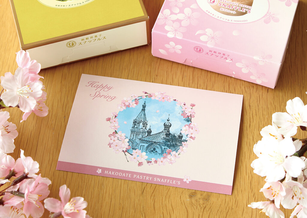 春の食べ比べセット【A】