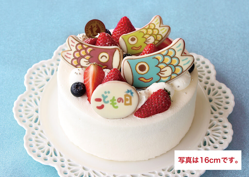 【札幌限定】こいのぼりデコレーション＜20cm＞