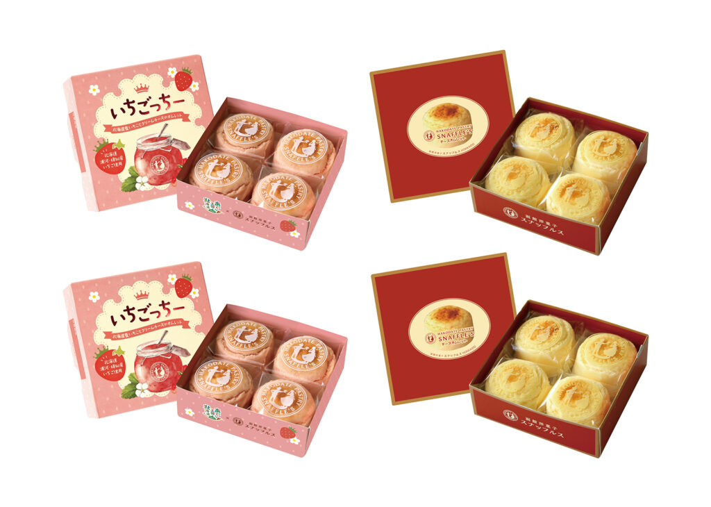 いちごっちー＆チーズオムレット 食べ比べセット【B】