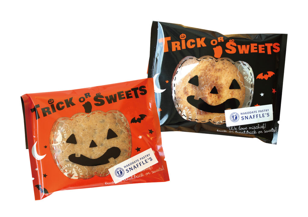 【数量限定】ハロウィンフェイスクッキー