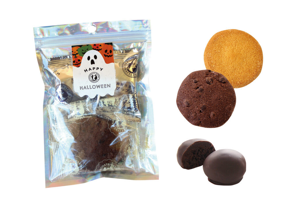 【数量限定】ハロウィンシルバーパック